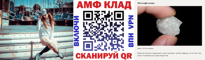 Амфетамин Premium  нарко площадка официальный сайт  Суздаль 