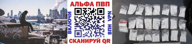 A-PVP крисы CK  mega ссылки  Суздаль 