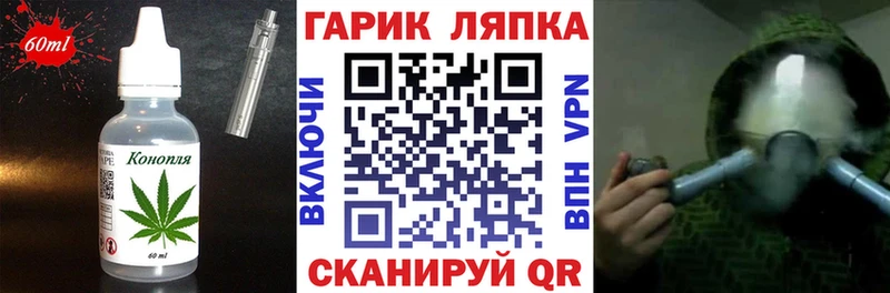 Печенье с ТГК марихуана  Суздаль 