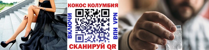 Кокаин Перу  KRAKEN зеркало  Суздаль 