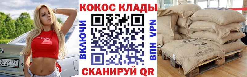 COCAIN 98% Суздаль