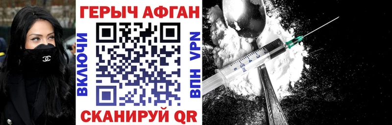 ссылка на мегу ссылки Суздаль Героин VHQ
