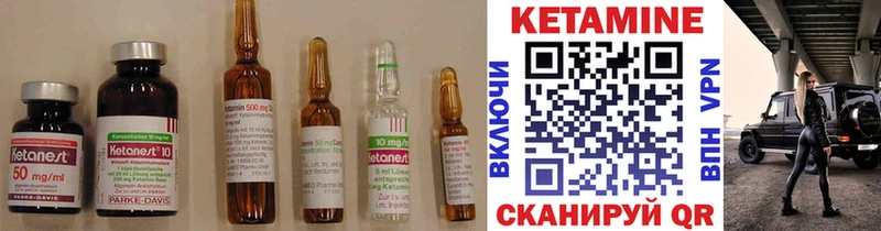 mega зеркало  Суздаль  КЕТАМИН VHQ 