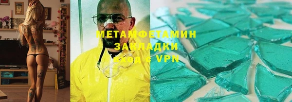 первитин Лабытнанги