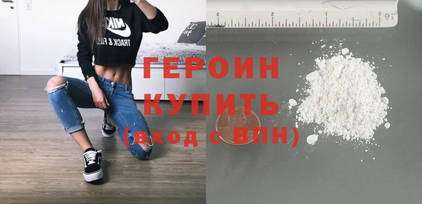 первитин Лабытнанги
