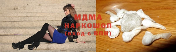 первитин Лабытнанги