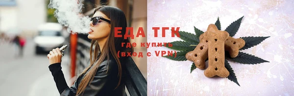первитин Лабытнанги