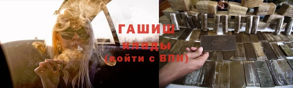 первитин Лабытнанги
