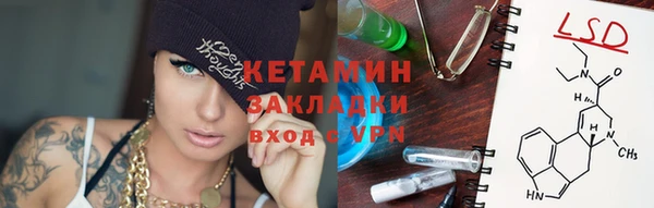 каннабис Лагань