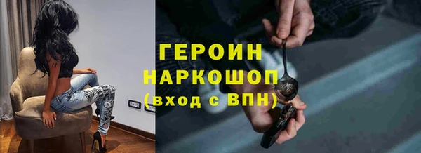 первитин Лабытнанги
