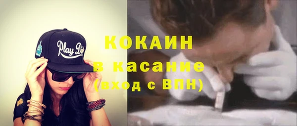 первитин Лабытнанги