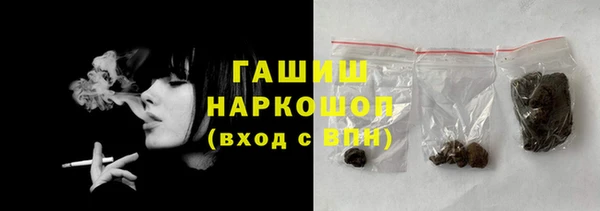 первитин Лабытнанги