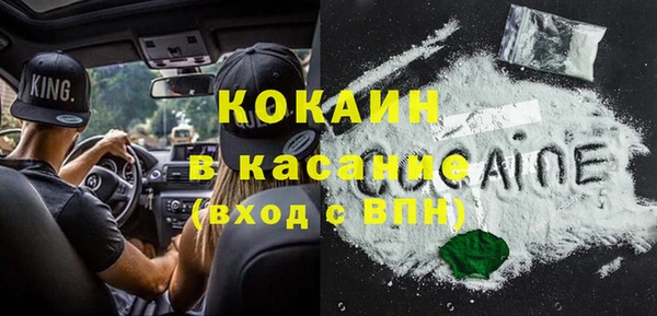 первитин Лабытнанги