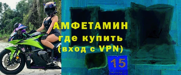 первитин Лабытнанги