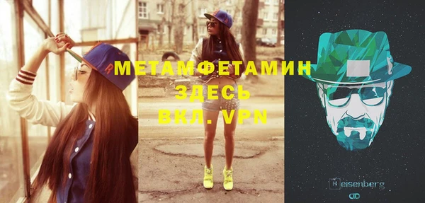 первитин Лабытнанги
