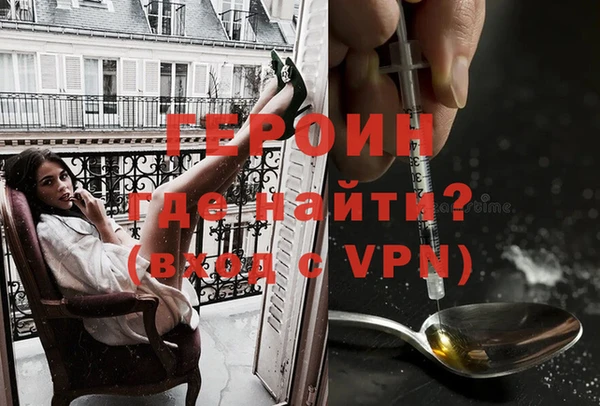 герыч Кулебаки