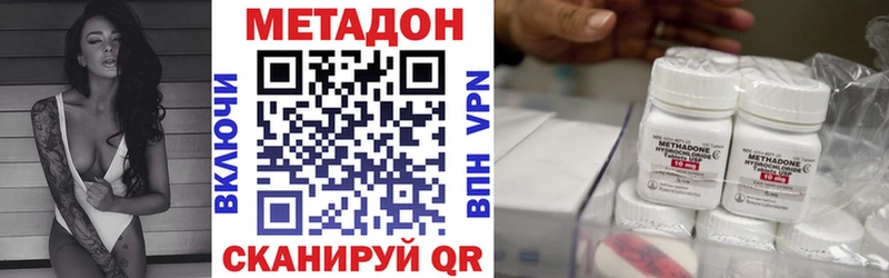 Метадон methadone  где можно купить наркотик  Суздаль 