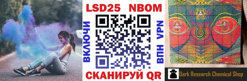 MEGA рабочий сайт  Суздаль  Марки NBOMe 1,8мг 