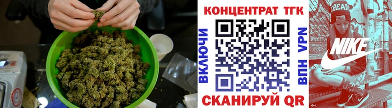 ТГК Wax  Суздаль 